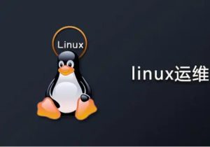 适合小白的Linux常用运维脚本大全！-不念博客