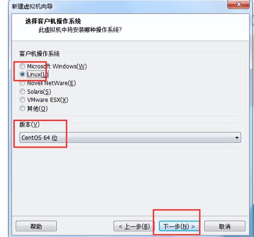 图片[8]-Linux主流版本简介和VMware虚拟机安装详细步骤教程-不念博客