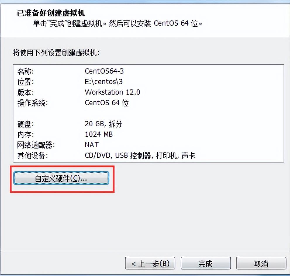 图片[11]-Linux主流版本简介和VMware虚拟机安装详细步骤教程-不念博客