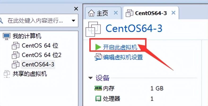 图片[13]-Linux主流版本简介和VMware虚拟机安装详细步骤教程-不念博客