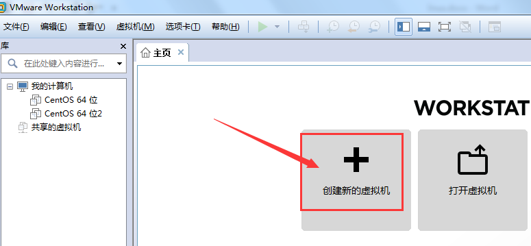 图片[5]-Linux主流版本简介和VMware虚拟机安装详细步骤教程-不念博客