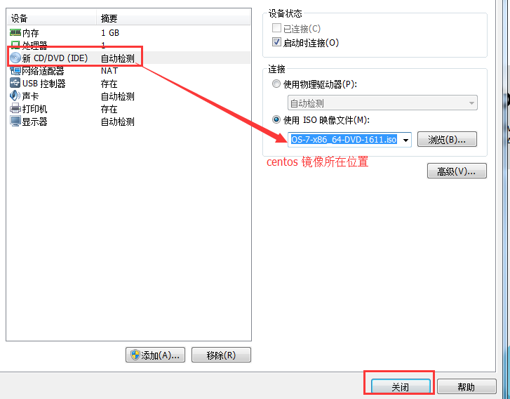 图片[12]-Linux主流版本简介和VMware虚拟机安装详细步骤教程-不念博客