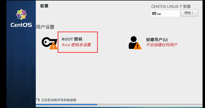 图片[23]-Linux主流版本简介和VMware虚拟机安装详细步骤教程-不念博客