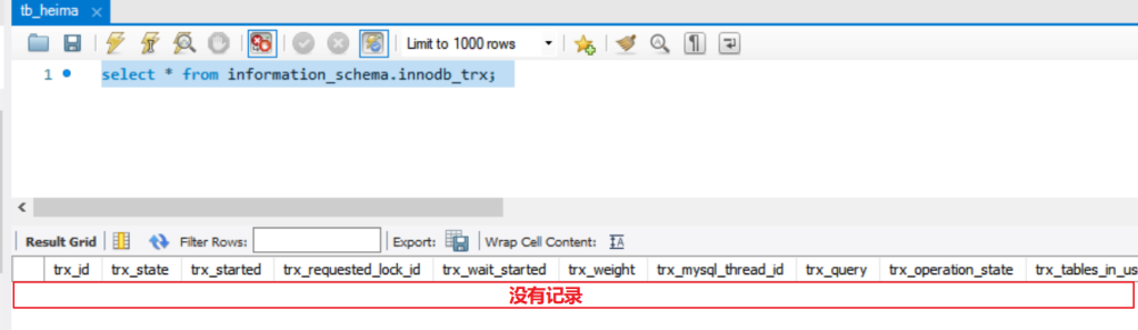 图片[8]-数据库死锁产生的场景和解决方法-不念博客