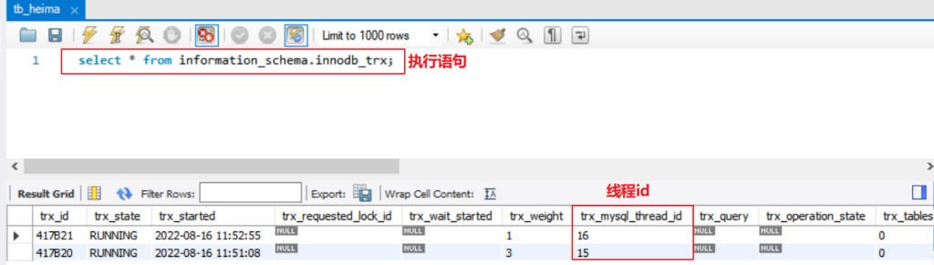图片[7]-数据库死锁产生的场景和解决方法-不念博客