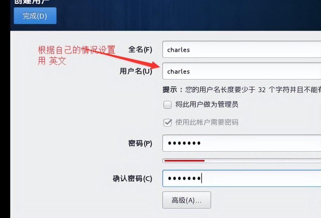 图片[26]-Linux主流版本简介和VMware虚拟机安装详细步骤教程-不念博客