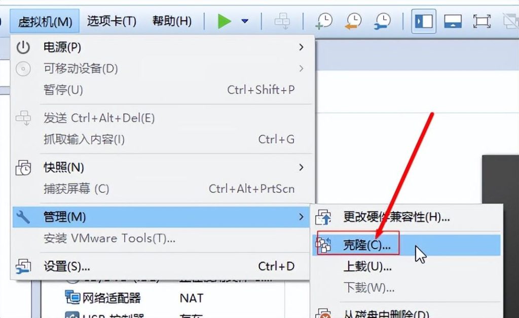 图片[29]-Linux主流版本简介和VMware虚拟机安装详细步骤教程-不念博客