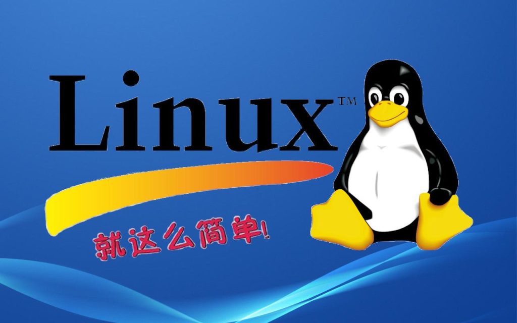 Linux交互Shell脚本实例详解-不念博客