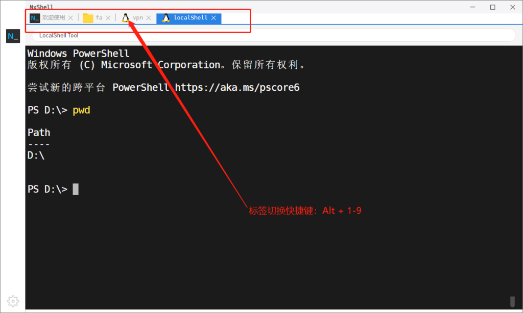 图片[4]-NxShell：Linux下一代远程工具免费SSH客户端-不念博客