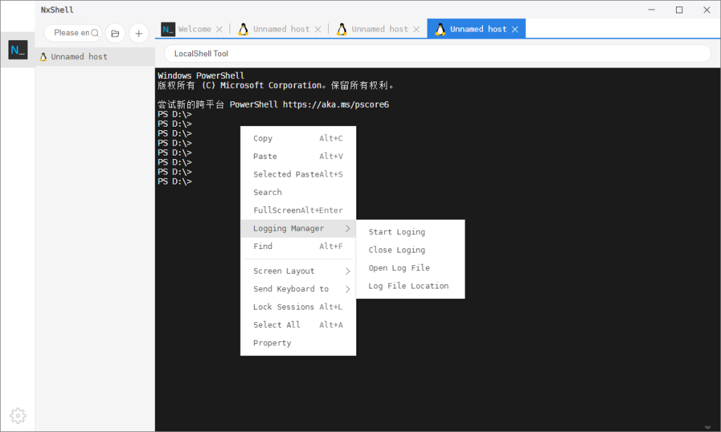 图片[8]-NxShell：Linux下一代远程工具免费SSH客户端-不念博客