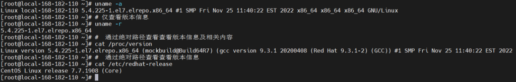 图片[5]-Centos7 内核升级（5.4.225）详细教程-不念博客