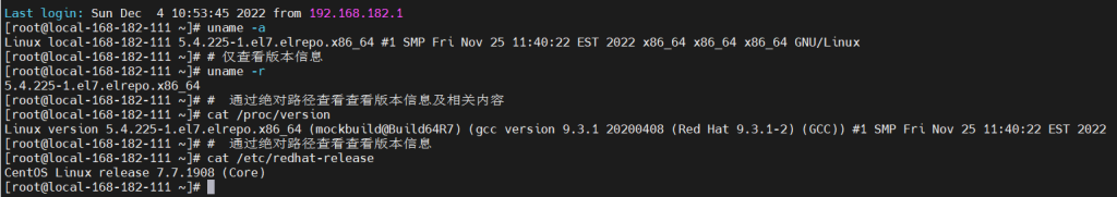 图片[9]-Centos7 内核升级（5.4.225）详细教程-不念博客