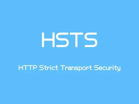 HSTS是什么，其工作原理详解-不念博客