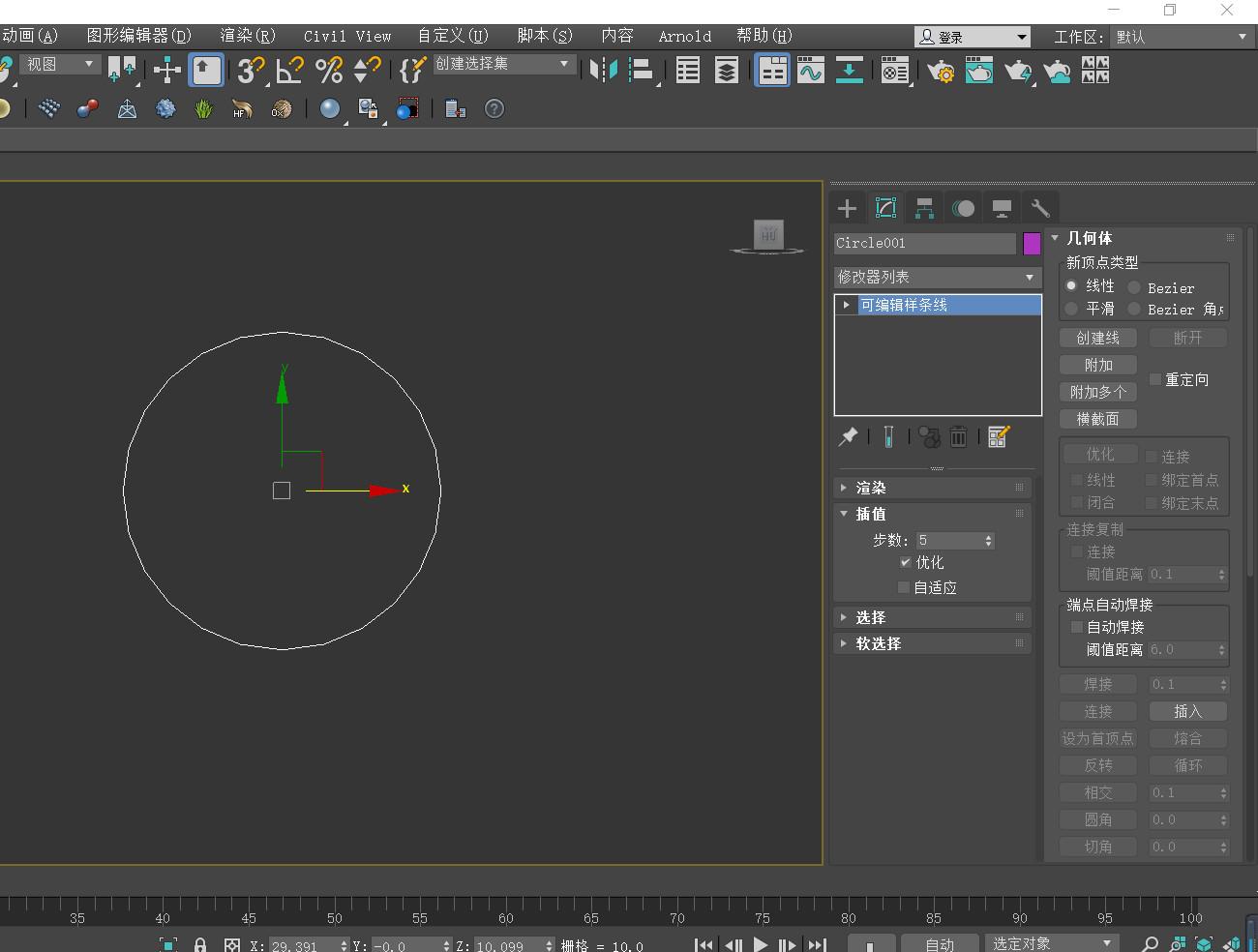 图片[3]-用3Dmax优化模型的方法，让你的效果图又快又好-不念博客