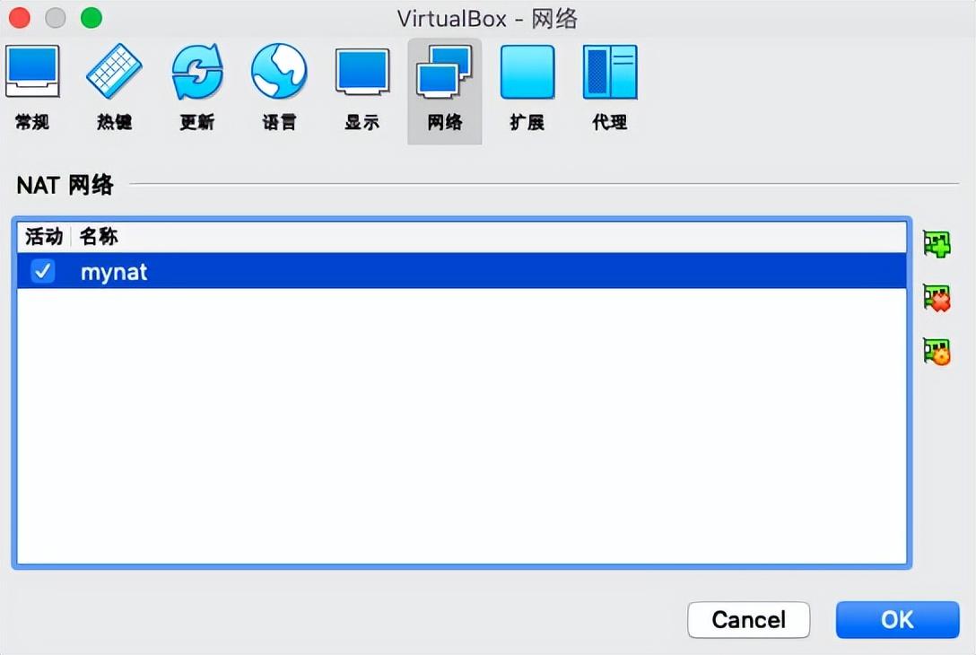 图片[2]-Linux服务器如何配置虚拟机网络-不念博客