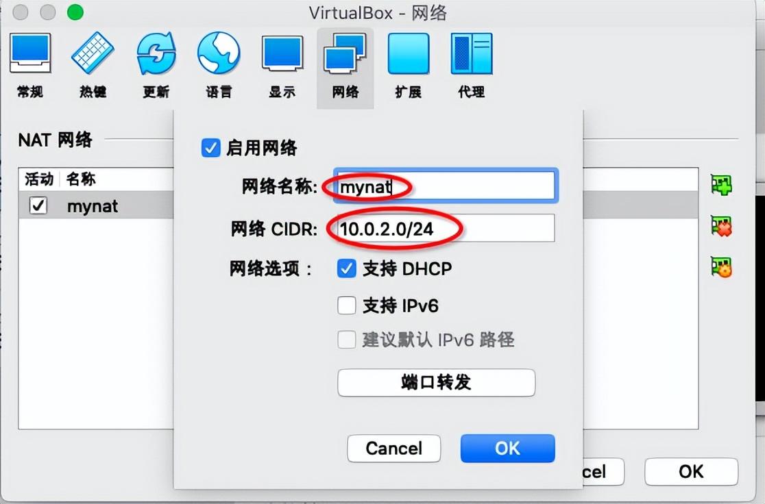 图片[3]-Linux服务器如何配置虚拟机网络-不念博客