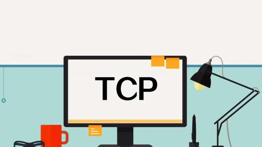什么是TCP协议？(简述TCP协议)-不念博客