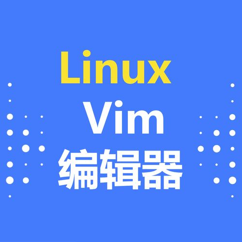 Linux Vim编辑器详解(Vim常用命令)-不念博客
