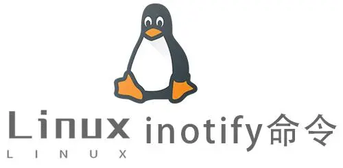 Linux如何监控文件变化(用Linux监控文件变化)-不念博客
