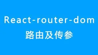 route命令详解(route命令的功能和用法)-不念博客