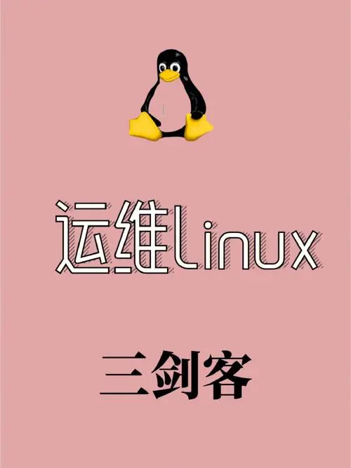 Linux三剑客是什么意思？(Linux三剑客的区别)-不念博客