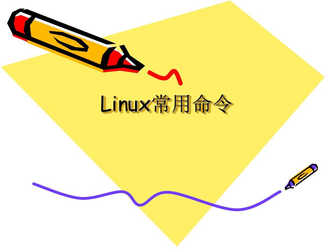 Linux file命令详解(Linux中的file命令可以检查文件类型)-不念博客