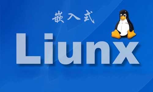 嵌入式Linux网络编程(嵌入式Linux网络开发简介)-不念博客