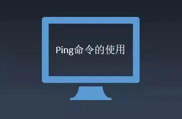 如何Ping IP的特定端口：详细步骤与技巧-不念博客