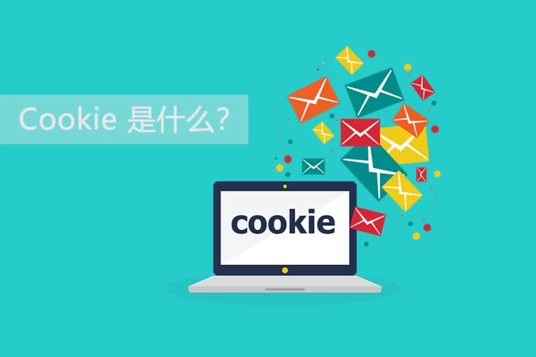 网络技术探索：浏览器中的Cookie详解-不念博客