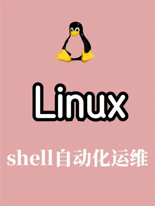 Linux Shell脚本编写实践：如何启动HiveServer-不念博客