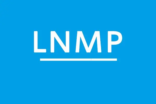 全面解析LNMP环境：构建高并发Web应用的开源技术栈-不念博客
