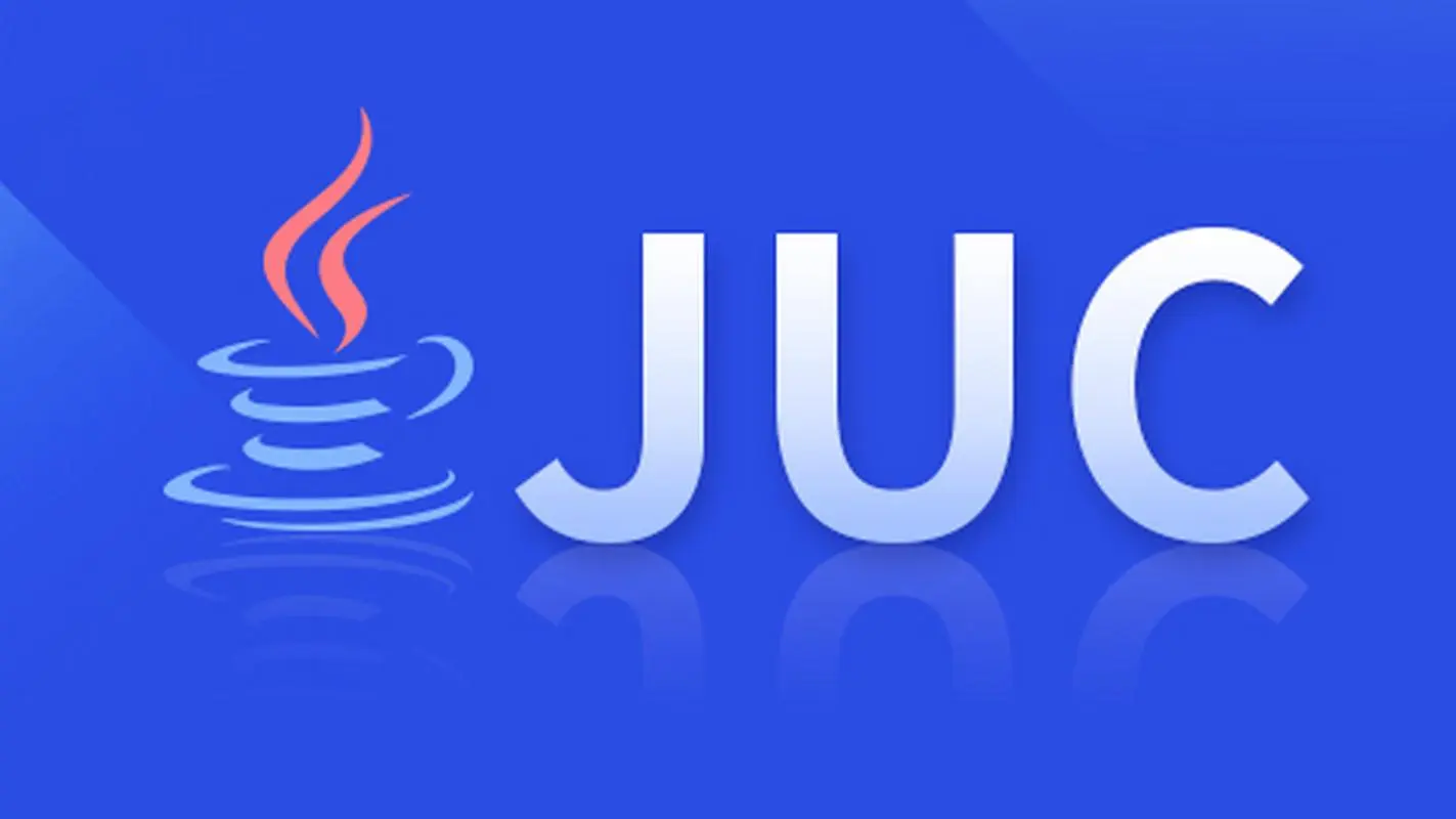 深入理解Java多线程编程：Java并发库(JUC)全面解析-不念博客
