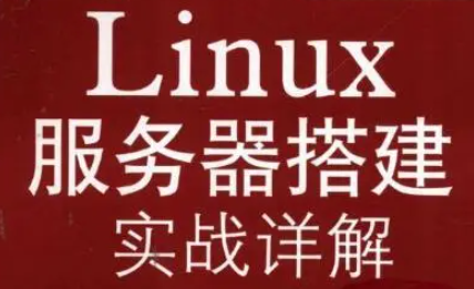 linux服务器搭建教程-不念博客