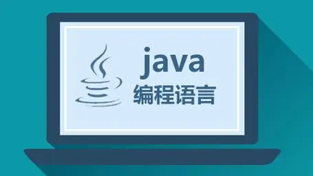 深入理解Java世界：javac和java的区别-不念博客