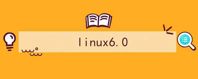 Linux 6.0版本中RAC技术详解-不念博客