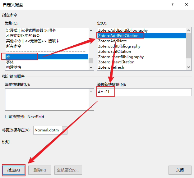 图片[6]-Zotero软件安装使用与配置-不念博客