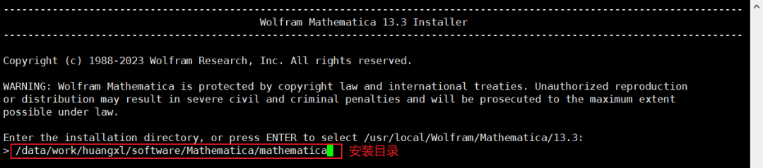图片[6]-Linux系统中安装MATLAB和Mathematica-不念博客