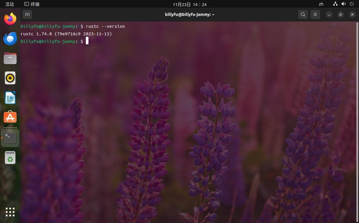 图片[4]-如何在Ubuntu中安装、更新和卸载Rust-不念博客