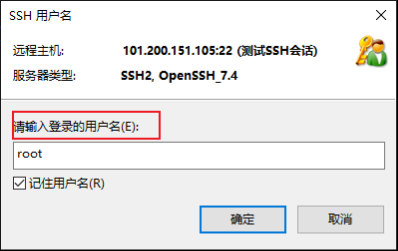图片[2]-Xshell怎么建立SSH连接和串口会话?-不念博客