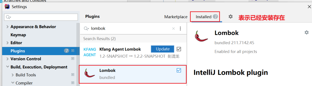 图片[2]-lombok详解-不念博客