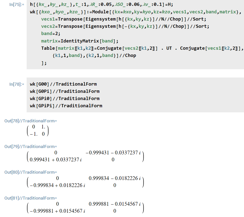 图片[7]-Mathematica的“精确解”和“数值解”得到的本征矢为何不一样？-不念博客