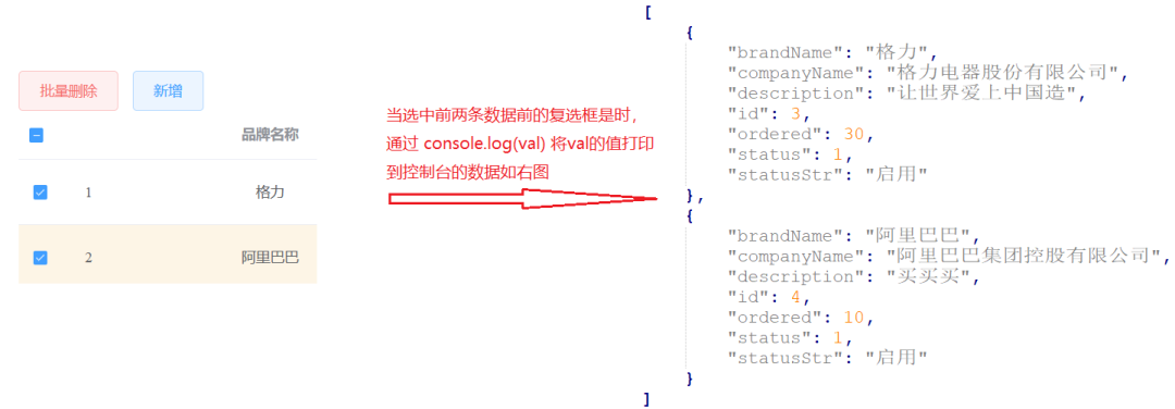 图片[16]-Java项目商品管理系统-不念博客
