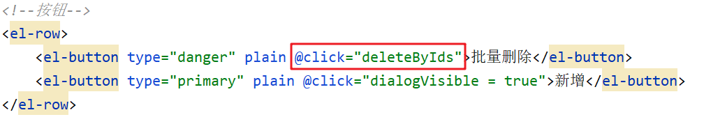 图片[17]-Java项目商品管理系统-不念博客