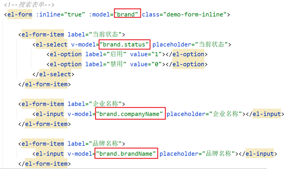 图片[22]-Java项目商品管理系统-不念博客