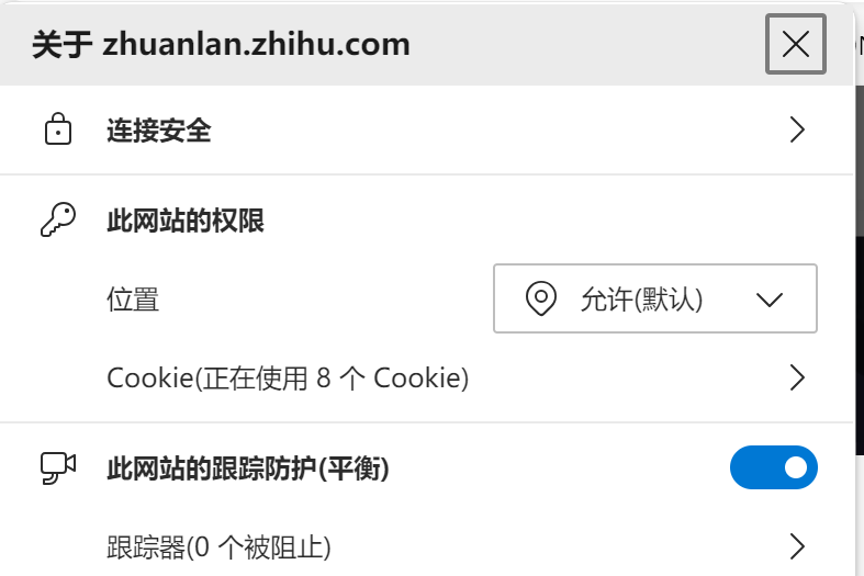 图片[2]-HTTPS加密过程详解-不念博客