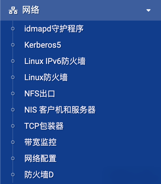图片[8]-实用炫酷的Linux系统Web管理平台-不念博客
