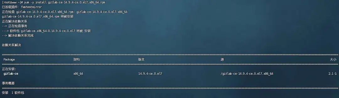 图片[2]-centos离线安装中文版GitLab-不念博客