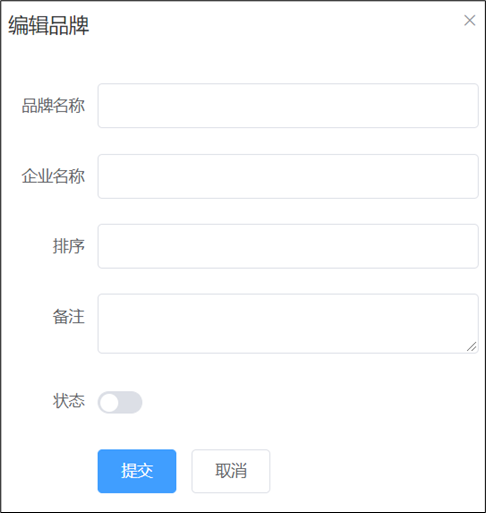 图片[7]-Java项目商品管理系统-不念博客