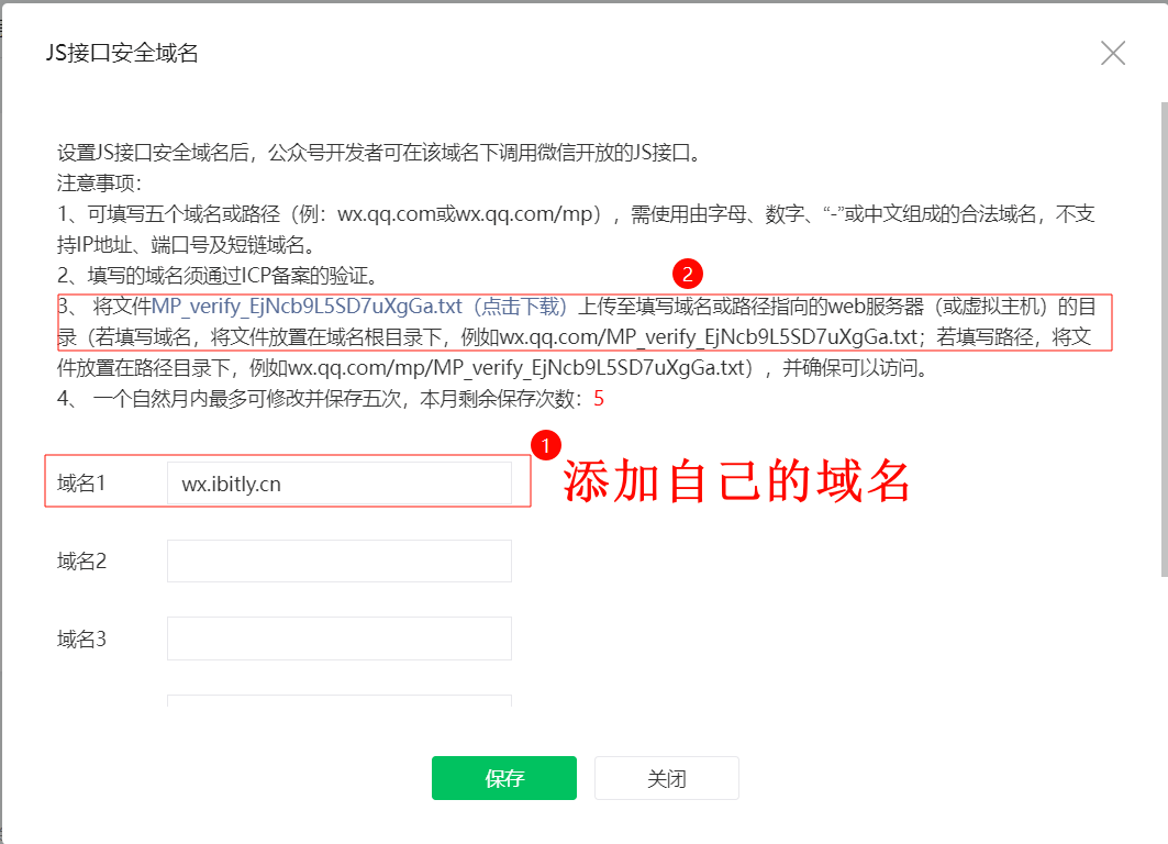 图片[3]-基于Express的微信公众号开发-不念博客