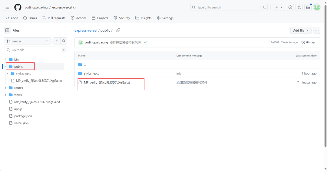 图片[4]-基于Express的微信公众号开发-不念博客